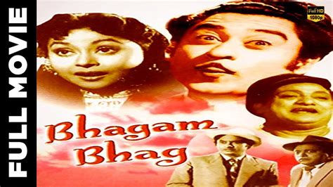 Bhagam Bhag 1956 भागम भाग Full Hindi Movie Kishore Kumar