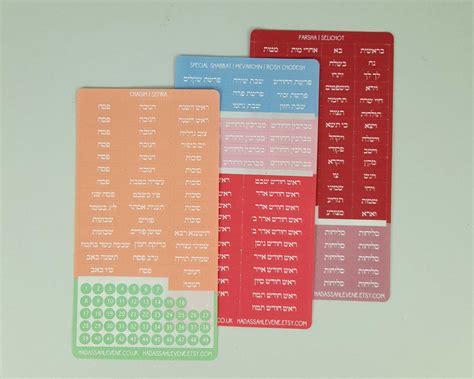 Jewish Calendar Planner Stickers Parsha Planner Stickers Etsy