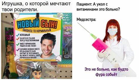 Похудей картинки приколы Прикольные картинки с надписями и новый сын Прикольные картинки с надписями и новый сын Похудей картинки приколы