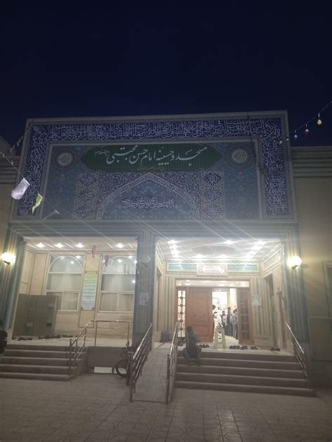 مسجد امام حسن مجتبی مشهد؛ آدرس، تلفن، ساعت کاری، تصاویر و نظرات کاربران