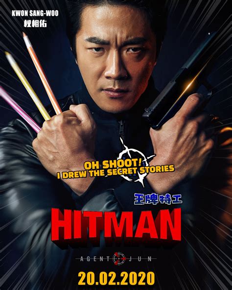 [K-Movie] HITMAN: Agent Jun To Draw Laughter in Singapore Cinemas this ...