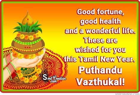 Happy Tamil New Year Puthandu Vazthukal