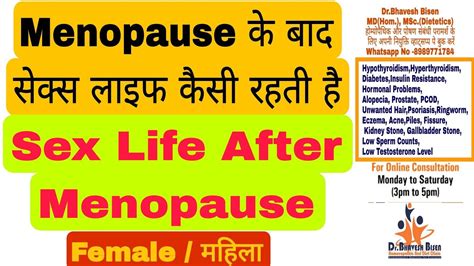 Sex Life After Menopause Sex Very Painful After Menopause Menopause