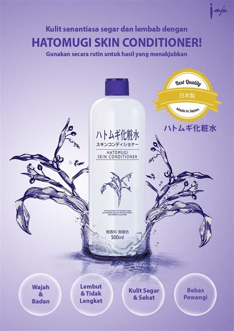 Ships direct from iherb's climate controlled warehouses. Hatomugi Skin Conditioner