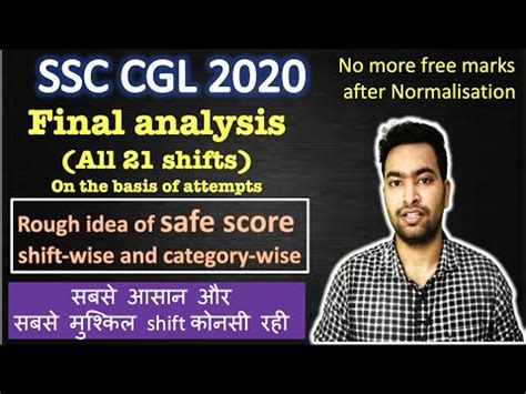 SSC CGL 2020 All 21 Shifts Analysis Safe Score Category Wise And Shift