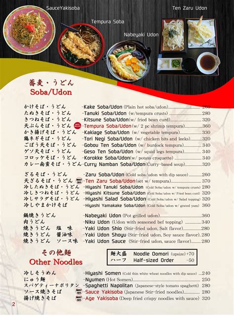 Kami dapati akaun anda tidak aktif dalam tempoh masa yang agak. Ipponyari Japanese Restaurant - Home - Santa Rosa, Laguna ...