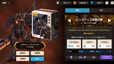 Guardian Tales Server Jepang Update Server Jepang Apa Aja Yang Baru