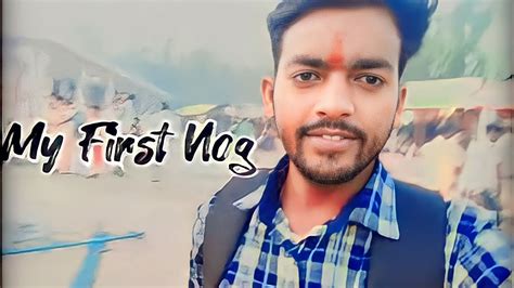 My First Vlog In Thawe Gopalganj मेरा युट्यूब पर पहला Vlog वाला