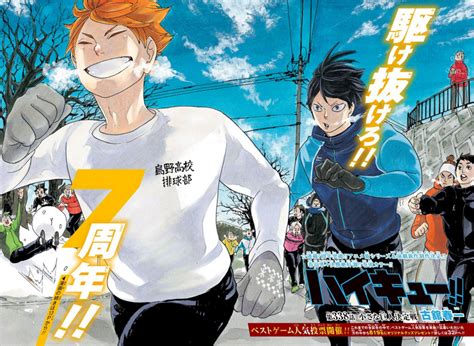 Haikyuu To End Manga On July 20 2020 Leaving Fans In