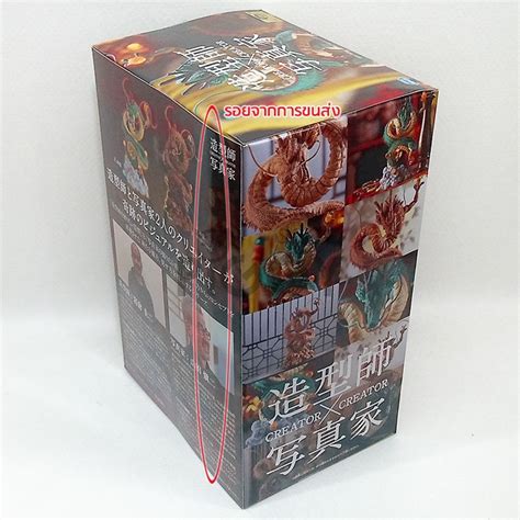 Cheap action & toy figures, buy quality toys & hobbies directly from china suppliers:anime dragon ball z creator x creator shenron shenlong pvc figure collection toy enjoy ✓free shipping worldwide! โมเดล Dragon Shenron Creator x Creator Dragon Ball Z (JP ...