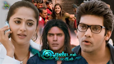Arya S Request Ends With Emperor S Dangerous Task Irandaam Ulagam