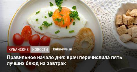 При диете можно яйца всмятку