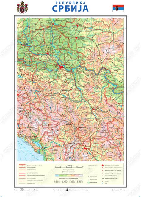 Fizicko Geografska Karta Srbije Superjoden