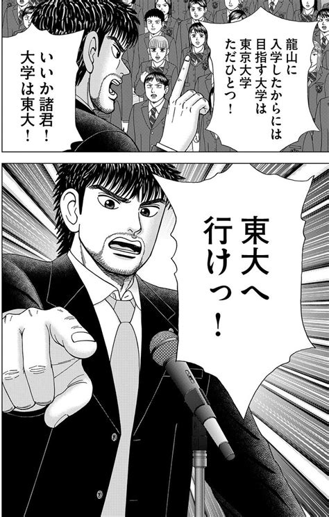 ドラゴンボールz ドッカンバトル all rights reserved ©2020 bandai namco entertainment inc. ひどい ドラゴン 桜 名言 集 - 壁紙HDのすべて