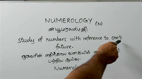 There are several meanings of the. NUMEROLOGY tamil meaning/sasikumar - YouTube