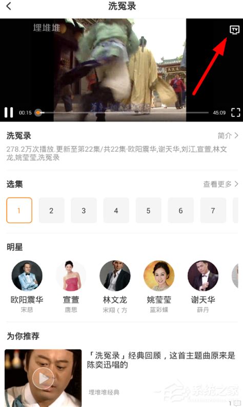 Download & install tvbs 新聞 3.0.2102031 app apk on android phones. 埋堆堆APP怎么使用 埋堆堆APP使用教程 - 360系统之家
