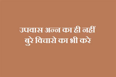 This video is about motivational qoutes by sadhguru short mini video if you study how should you. Statuses.in