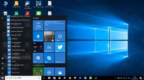 Windows 10の最新情報を常にウォッチしている探偵・ヤナギヤが、windows 10にまつわるギモンに答える本連載。 「ウォッチドッグス レギオン」「アサシン クリード ヴァルハラ」が快適にプレイできるかもチェック. セガレの知恵袋 : Windows10で画面キャプチャ(スクリーンショット ...
