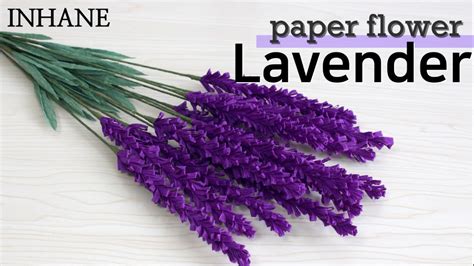 Paper Flower Lavender With Crepe Paper Tutorial Steps Youtube