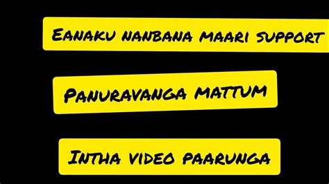 Eanku Subscribers Nanban Na Mattum Intha Video Paarunga 🤫🤫 Youtube
