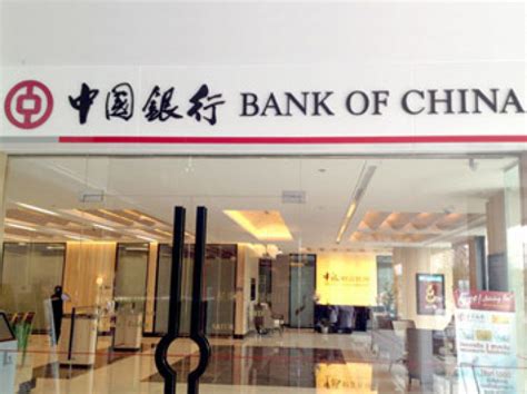 บัญชีเงินฝากประจำ แบงค์ออฟไชน่า Bank Of China เช็คราคาคอม