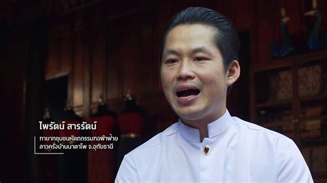บริษัทเบียร์ไทย 1991 เกิดจากการร่วมทุนระหว่าง carlsberg กับ tcc group ของไทย ต่อมาในปี 1994 (พ.ศ. บันทึกไทยเบฟ สรุปโครงการผ้าพื้นถิ่นไทย วันที่ 20 มกราคม ...