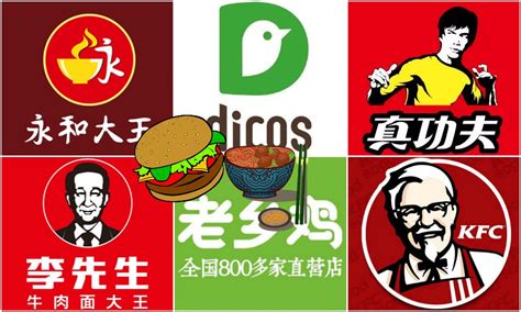 What is the most popular fast food restaurant in the world. China's Best Fast-Food Restaurants: These Are the 11 Most ...