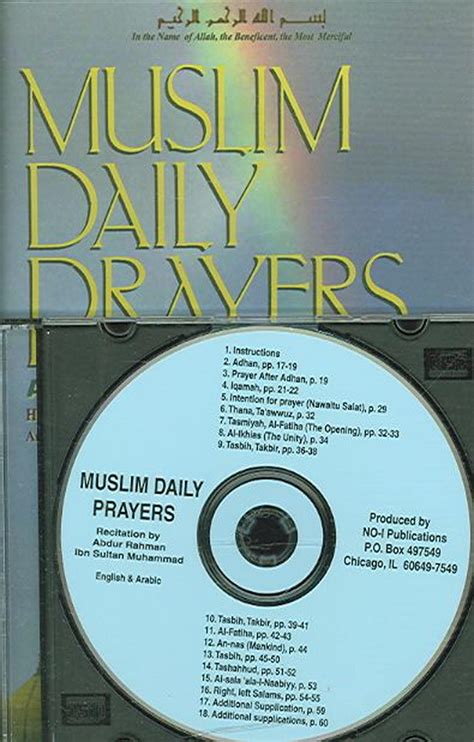 Muslim Daily Prayers A Learners Guide With Cd By Anonymous English Paperba Ebay