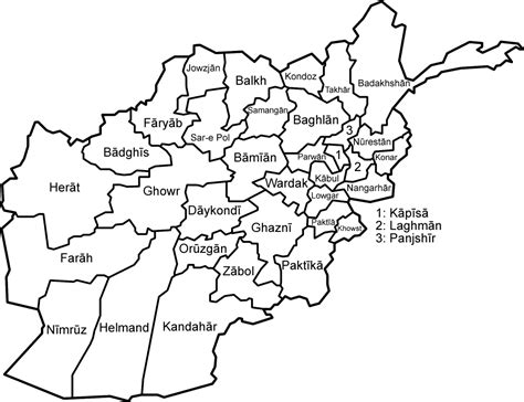Map Of All Provinces Of Afghanistan Maps Of The World