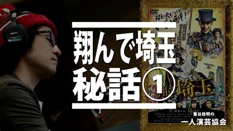 It has been a fun ride with everyone who has used the service over the years. 【翔んで埼玉】予告前からフルで見た埼玉ポーズ仕掛け人が ...