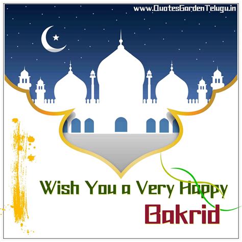 Eid is the biggest festival for muslims. Bakrid eid Mubarak Greetings quotes wishes | QUOTES GARDEN ...