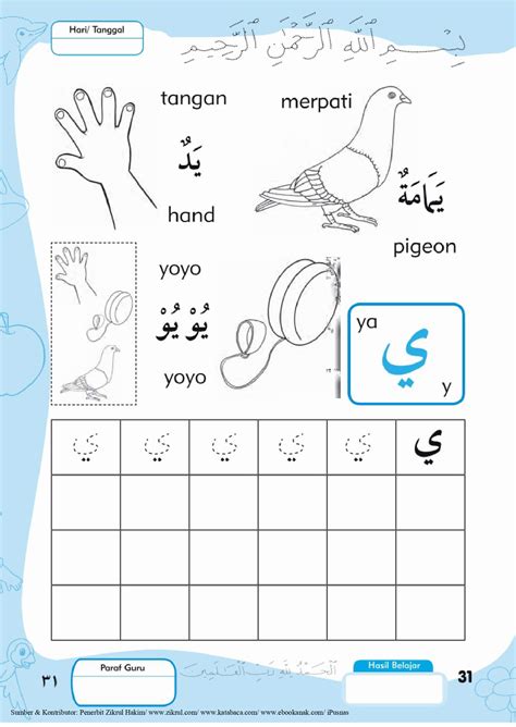 Mrm graph savesave mewarnai huruf hijaiyah for later. Ebook Aku Bisa Menulis dan Mewarnai Huruf Hijaiyah Ya (31 ...