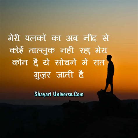 Incredible Compilation Of Heartrending Hindi Sad Shayari With