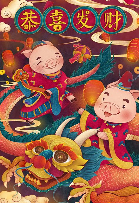 2019猪年中国龙图片 包图网