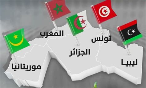 Page d'accueil map, agence marocaine de presse proposant l'info marocaine et du monde en vidéo, photo, multimédia et infographie, actualité économique, politique, culturelle et sportive en direct, dossiers d'actualités à la une دول المغرب العربي: اسماؤها وعواصمها وتاريخها - عالم المعرفة