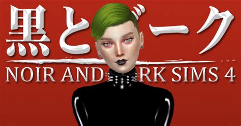 Ts4 Latex Bodysuit Anastasia Noir And Dark Sims Adult World