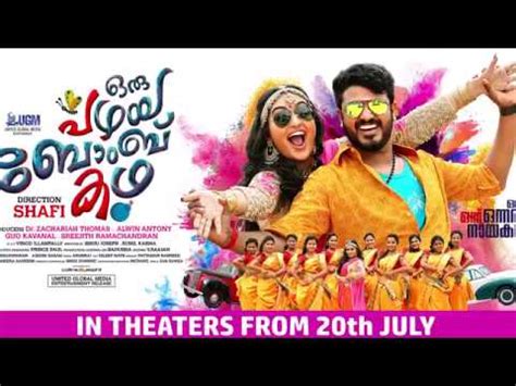 Oru pazhaya bombu kadha full movie. Oru Pazhaya Bomb Kadha in theaters JULY 20 2018 - YouTube