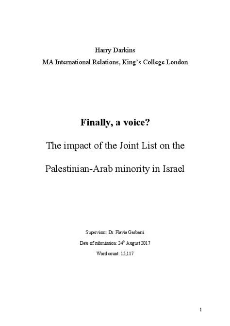 שמעון ריקלין is the author of שפן (3.25 avg rating, 4 ratings, 0 reviews) and תום הילדות (5.00 avg rating, 1 rating discover new books on goodreads. Torussia: רשימת הבית היהודי 2015