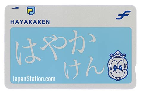 Check spelling or type a new query. Japan's prepaid transportation cards - IC cards - Japan Station