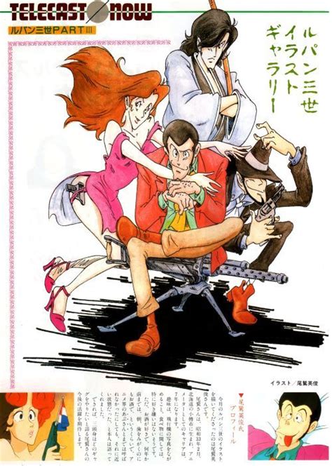 Pin By Rod Gonzalez On Monkey Punch Lupin Iii Lupin Iii Anime