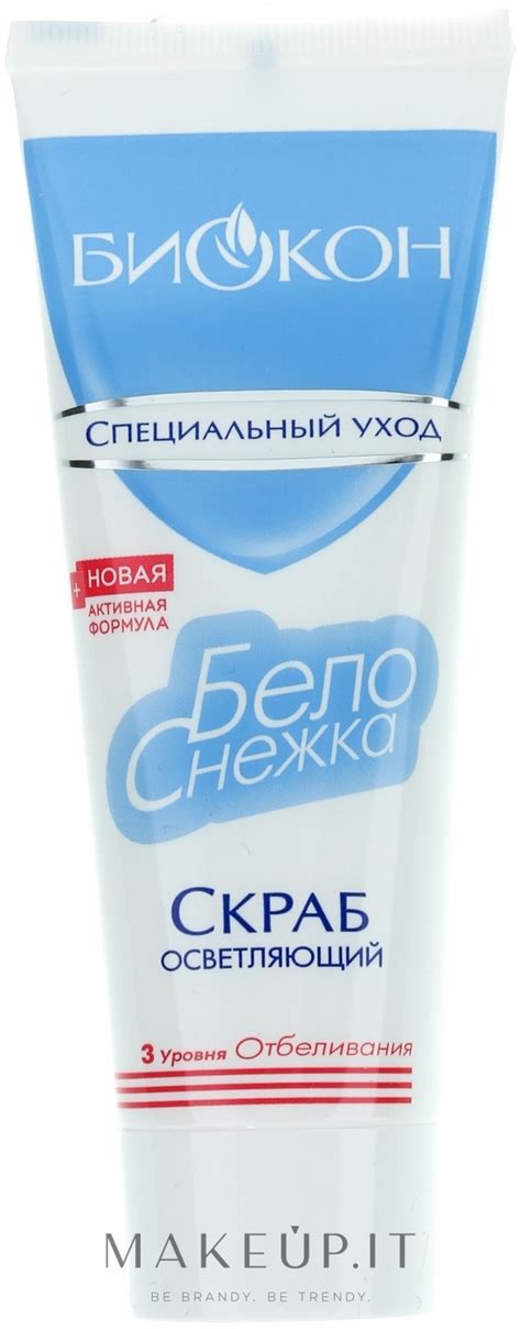 Biokon Belosnezhka Scrub Corpo Illuminante Makeup It
