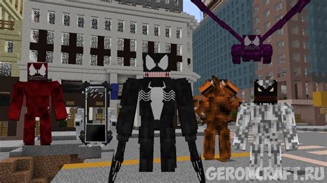 The Legends Mod — Superheroes Unlimited — Horror — Kaiju