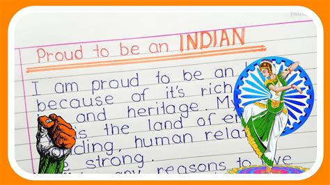 essay on proud to be an indian write an essay about proud to be an indian youtube