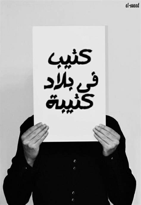 تاريخ النشر:10.02.2020 | 21:37 gmt | الرياضة. كئيب:( | Say word, Arabic words, Writing poetry