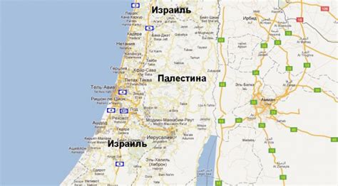 История конфликта (кратко) предыстория многолетнего противостояния. Палестина на карте мира