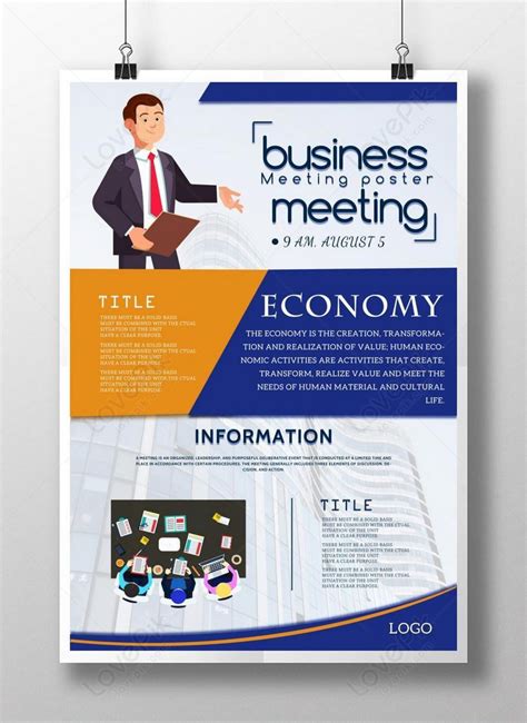 Seminar Invitation Card Template