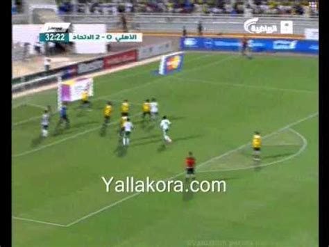 We did not find results for: أهداف مباراة الاتحاد واهلي جدة Yallakora.com - YouTube