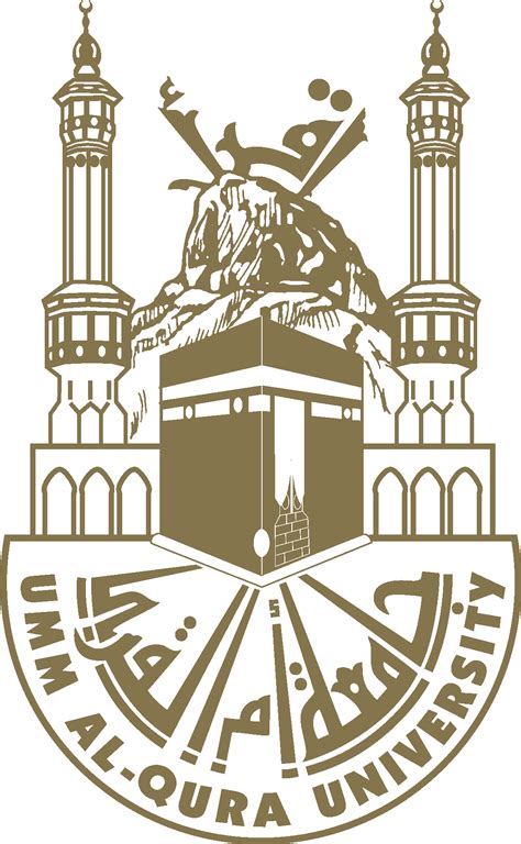 Umm Al Qura University Logo Vector Ai Png Svg Eps Free Download