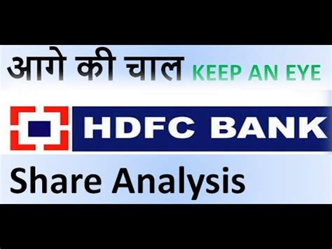 At walletinvestor.com we predict future values with technical analysis for wide selection of stocks like hdfc bank limited (hdfcbank). HDFC BANK Share News | HDFC BANK Share Analysis | HDFC ...