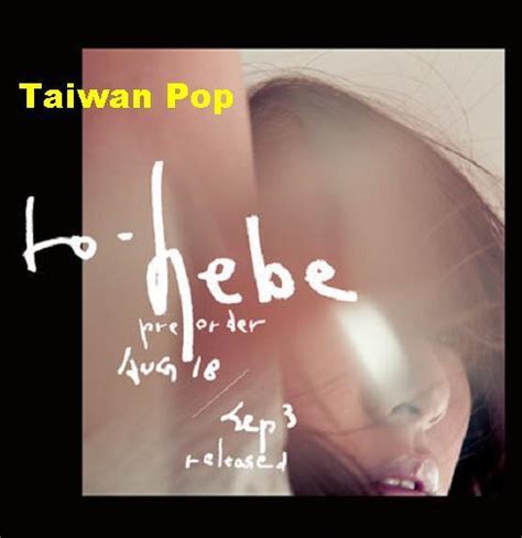 Hebe S Debut Album To Hebe Taiwan Pop